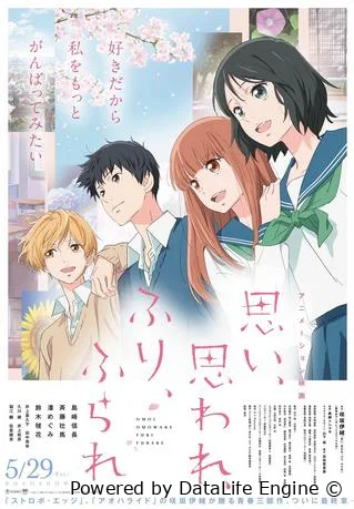 Любит не любит