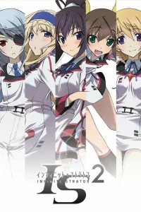 Бесконечные небеса 2 сезон