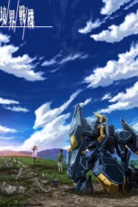 Воины пограничья 2 сезон