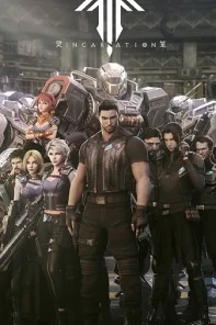 Клетка духа: Воплощение