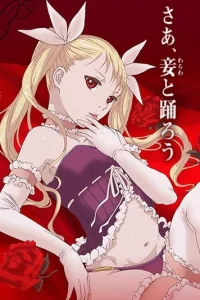 Танец на набережной вампиров