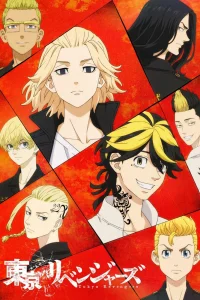 Токийские мстители 2 сезон