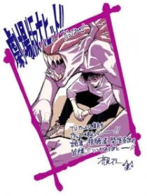 Магическая битва 2 сезон