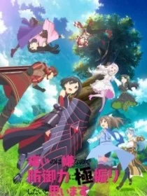 Не люблю боль, поэтому собираюсь вложить всё в защиту