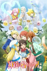 Избранный богами 2 сезон