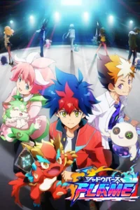 Поэзия теней: Пламя 2 сезон