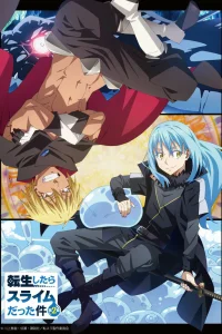 О моём перерождении в слизь 2 сезон