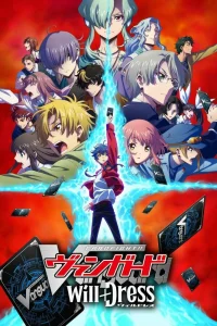 Карточные бои Авангарда: Новое замещение 2 сезон