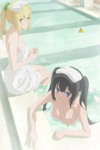 Может, я встречу тебя в подземелье? 3 OVA