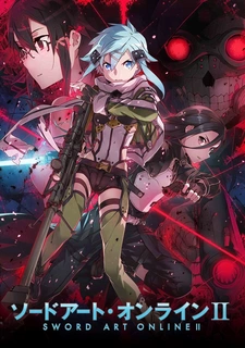 Мастера Меча Онлайн 2 сезон