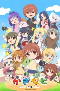 Кагинадо 2 сезон