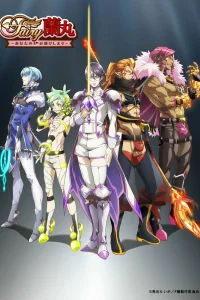 Фея Раммару: Я помогу твоему сердцу