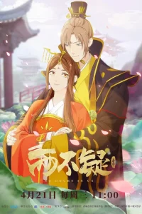 Я в тебе не сомневаюсь 2 сезон