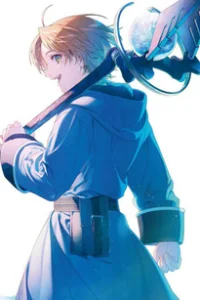 Реинкарнация безработного: История о приключениях в другом мире  Спецвыпуск