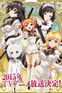 Простолюдин в школе благородных девиц