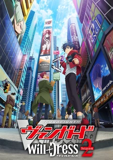 Карточные бои Авангарда: Новое замещение 3 сезон