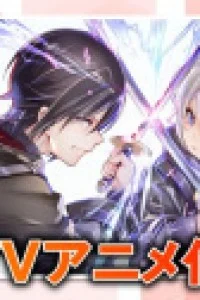 Семь главенствующих мечей