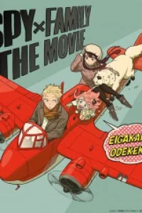 Семья шпиона. Фильм