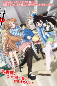 Раз героем мне не стать  самое время работу искать!