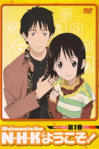 Добро пожаловать в NHK