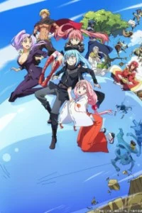 О моём перерождении в слизь: Алые узы