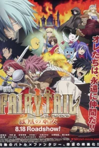 Хвост Феи: Жрица Феникса