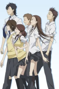 Скажи: Я люблю тебя