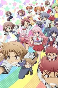 Дурни, тесты, аватары 2 сезон