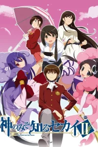 Одному лишь Богу ведомый мир 3 сезон