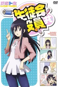 Члены школьного совета 2 сезон