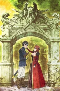 Королева демонов и Герой