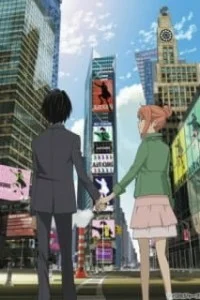 Восточный Эдем: Фильм первый  Король Эдема