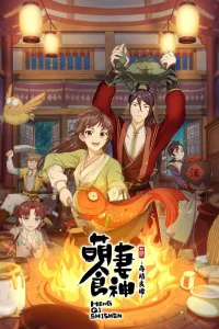 Очаровательная богиня еды 3 сезон