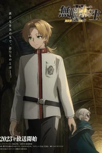 Реинкарнация безработного: История о приключениях в другом мире. Часть 2