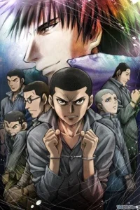 Радуга: Семеро из шестой камеры второго блока