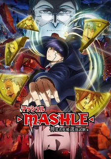 Магия и мускулы 2 сезон