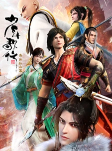 Ювенильная песня 3 сезон