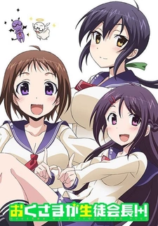 Моя жена  президент студенческого совета! 2 сезон