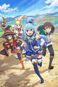 Этот замечательный мир! 3 сезон