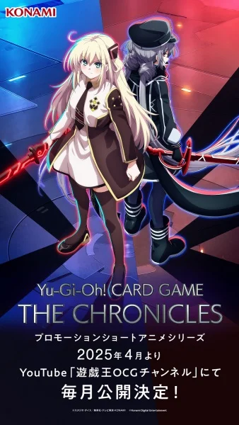 Югио! Карточная игра  Хроники